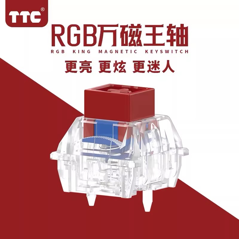 Gaming Keyboard Hall Effect Switches - TTC Magnetic Switch, Tactile, Freely setting