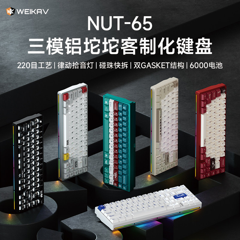 New Weikav Nut65 Aluminum Mech - Gaming Keyboard Bluetooth ulasan dan harga