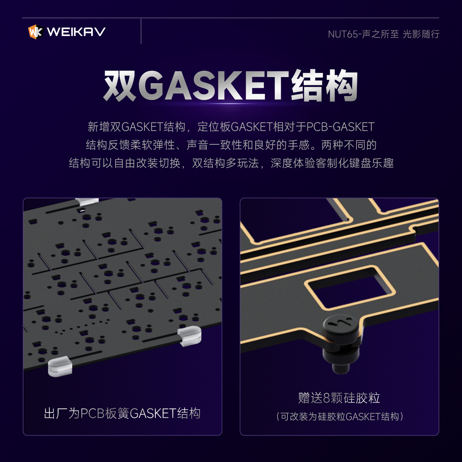 New Weikav Nut65 Aluminum Mech - Gaming Keyboard Bluetooth ulasan dan harga