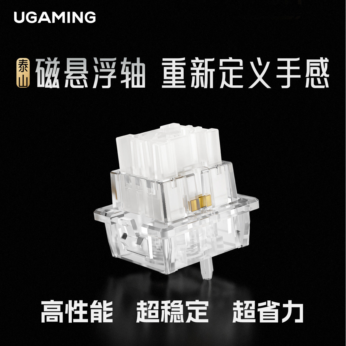 UGAMING Maglev Magnetic Axis S - Gaming Keyboard Magnetic Switches ulasan dan harga